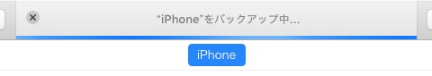 iTunes