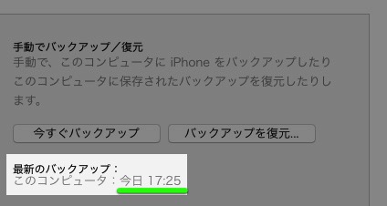 iTunes