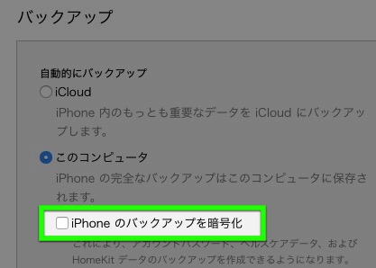 iTunes