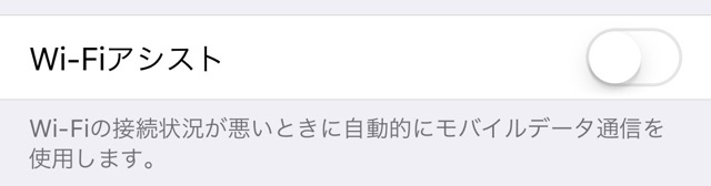 iOS 10