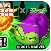 モンスト攻略 グリーン ゴブリン降臨 精神を蝕まれし裏の顔 に挑む 究極 Appbank モンスト攻略 グリーン ゴブリン降臨 精神を蝕まれし裏の顔 に挑む 究極 Appbank
