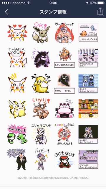 lineラインLINEスタンプポケモンゲームドット サウンド付き！ スタンプ一覧