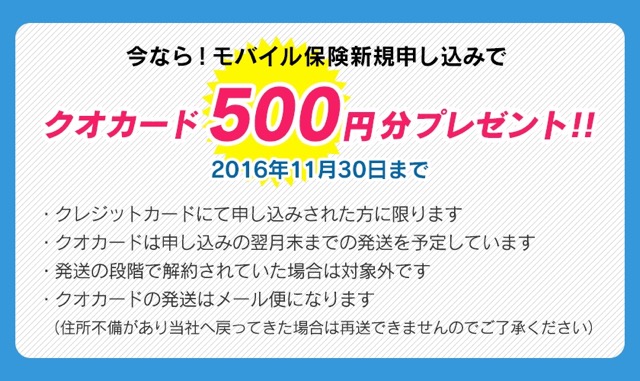 MobileHOKEN - 2
