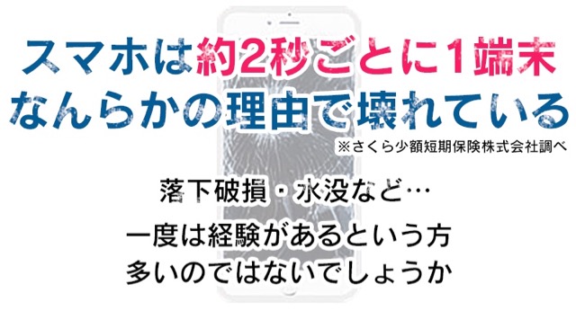MobileHOKEN - 3