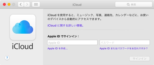 iCloud