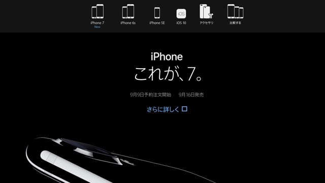 apple_iphone7 - 1