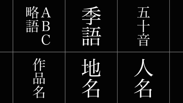 わからない言葉をGoogleで調べてるならコッチに切り替えるべき