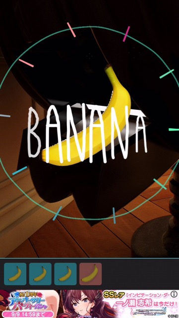banena_2016 - 12