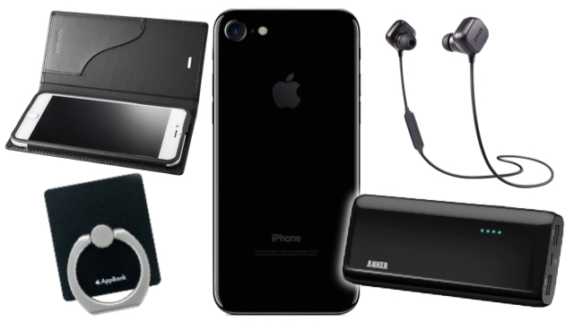 『ジェットブラック』のiPhone 7・iPhone 7 Plusと一緒に使いたいおすすめのケースやグッズ
