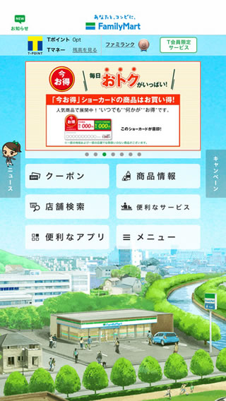 famimaapp01