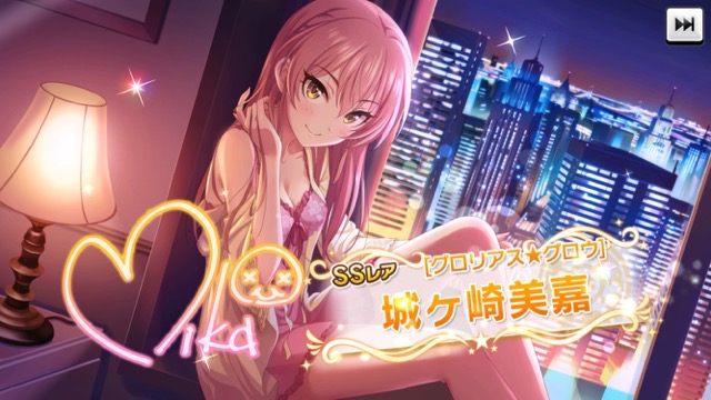 デレステでシンデレラフェスが開催。輿水幸子・高垣楓・城ヶ崎美嘉の限定SSRが登場。