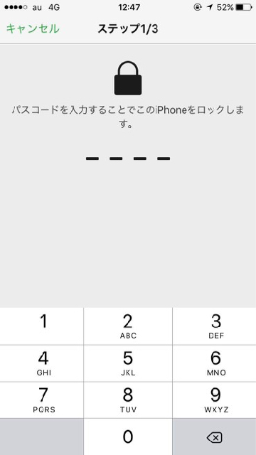 findiphone - 14