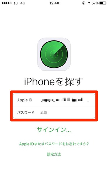 findiphone - 6