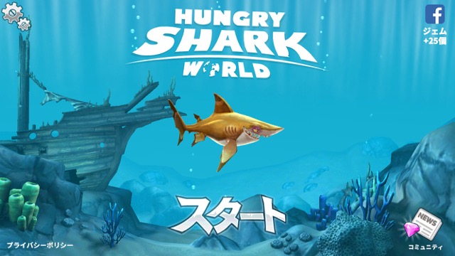 hungry_shark - 2