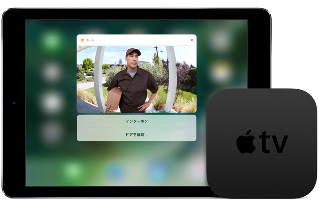 ios10 ホーム