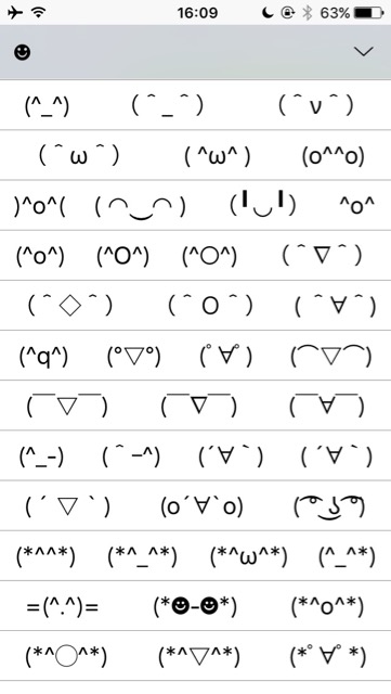 ios10_jisho - 3