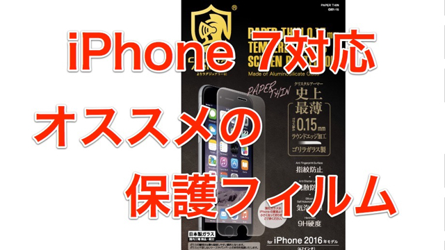 iphone7 - 1 (1)