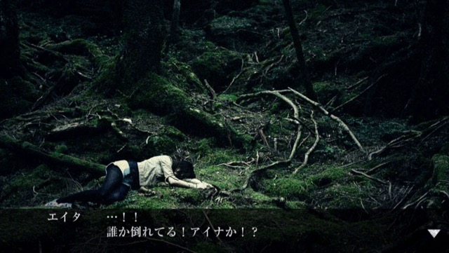 樹海からの脱出 リアル 脱出ゲーム