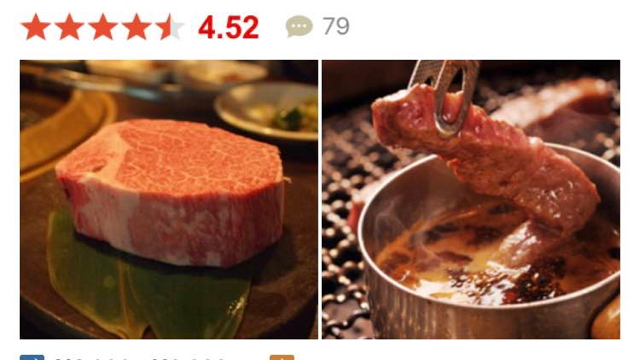 美味しいお店を見つけるならコレを使えば間違いなし!