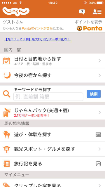 kamiapu - 2