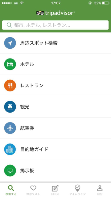 kamiapu - 2