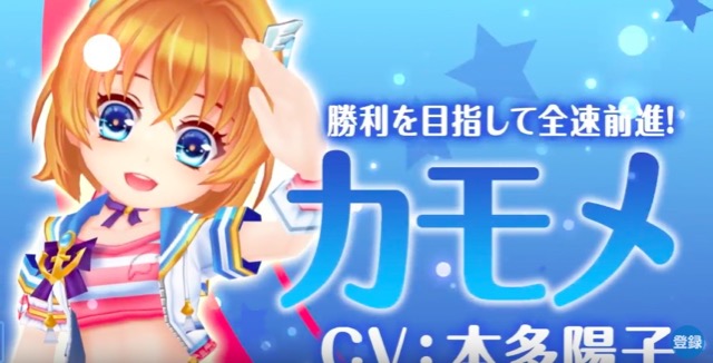 【白猫テニス】カモメを狙ってガチャ59連! 自分でも驚きのガチャ運