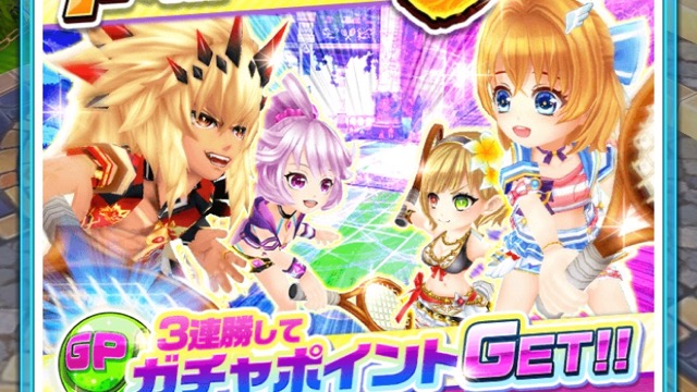 【白猫テニス】毎日ガチャチケがもらえる新イベント開催!