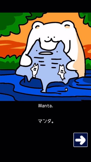 kumanta - 3