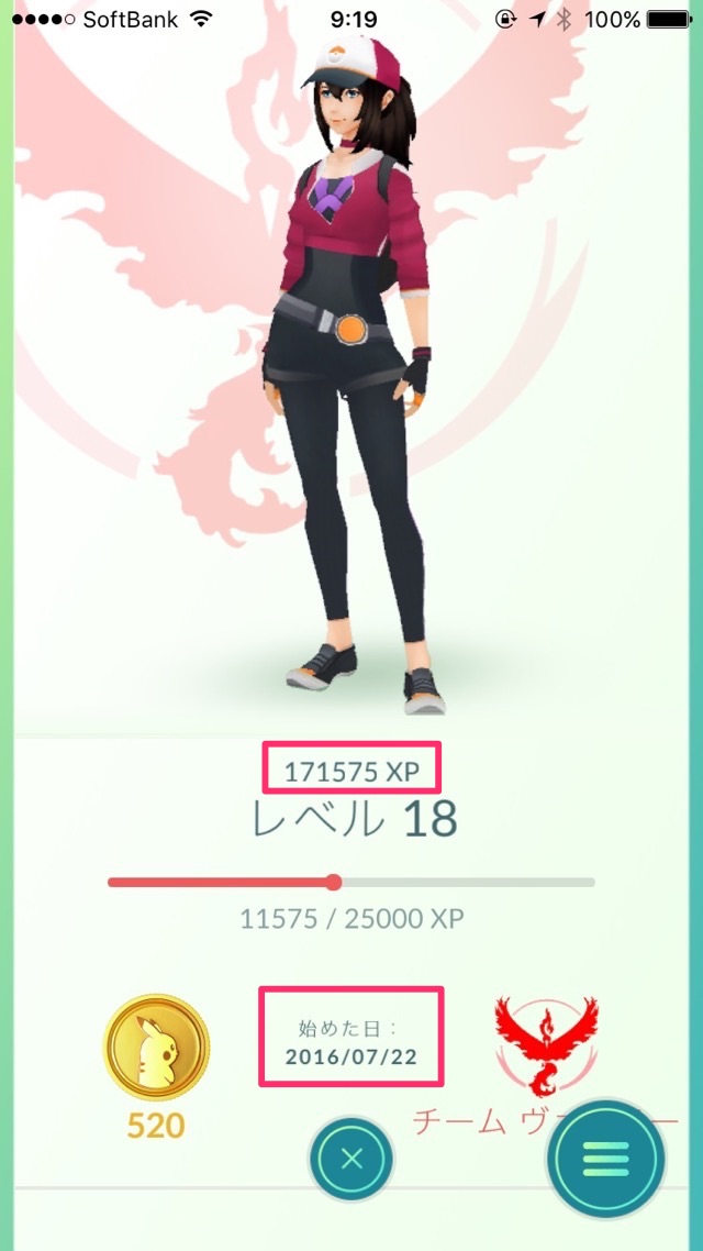 ポケモンgo トレーナーレベル最大になるまでの日数を計算してくれるツール Appbank ポケモンgo トレーナーレベル最大になるまでの日数を計算してくれるツール Appbank