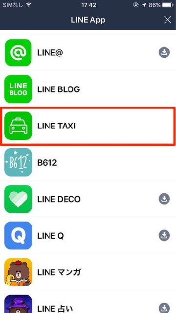 lineラインLINELINETAXIラインタクシー新サービス