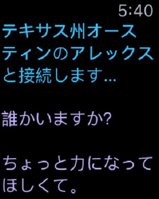 liufeline_crisisline - 6