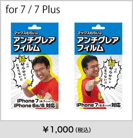 murai01-465x480