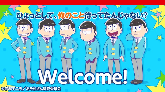 『おそ松さん』が『comico PLUS』で連載開始!