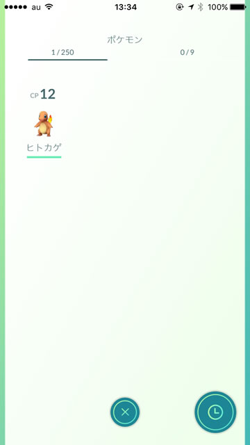 ポケモンGOpokemongoの相棒ポケモン設定交代方法ボックス内のポケモンが表示