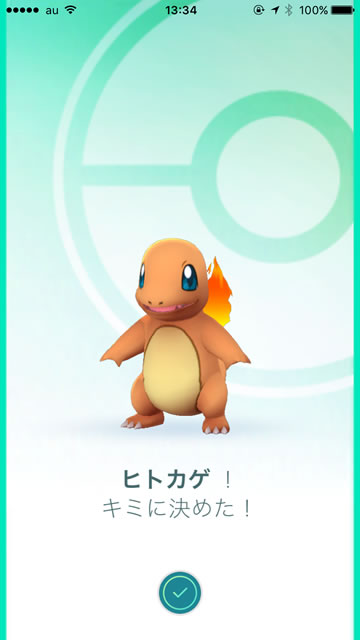 ポケモンGOpokemongoの相棒ポケモン設定交代方法相棒ポケモン決定