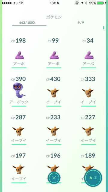 ポケモンGOpokemongoの相棒ポケモン設定交代方法相棒ポケモンを選ぶ