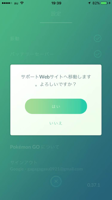 pokemongo - 5