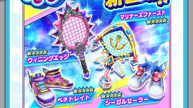 【白猫テニス】カモメとメアのモチーフギアが登場したぞ!