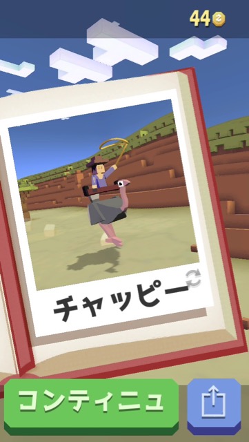 Rodeo Stampede ロデオスタンピード