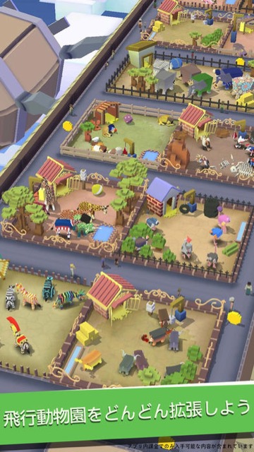 Rodeo Stampede ロデオスタンピード