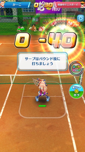 shironeko_tennis_rule - 4