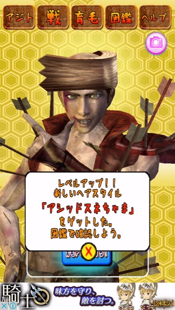 stylish_ochimusha - 21