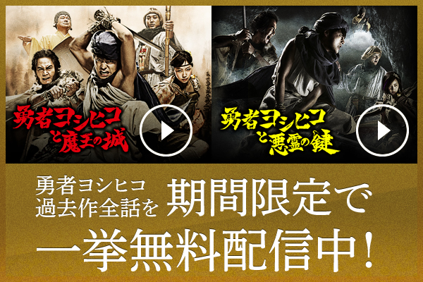 yoshihiko - 0