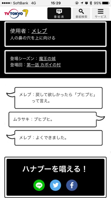 yoshihiko - 4