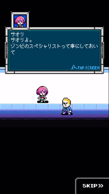 ゾンビ東京
