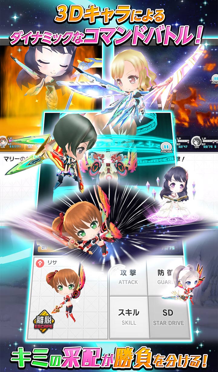 内田真礼・佐倉綾音など人気声優が演じる「戦う美少女RPG」が気になりすぎる!