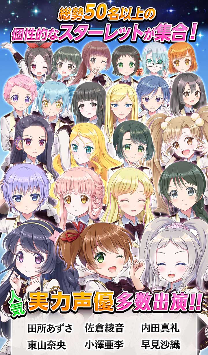 内田真礼・佐倉綾音など人気声優が演じる「戦う美少女RPG」が気になりすぎる!