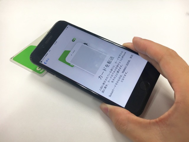 【Apple Pay】iPhoneの『Suica』登録とチャージの方法一覧