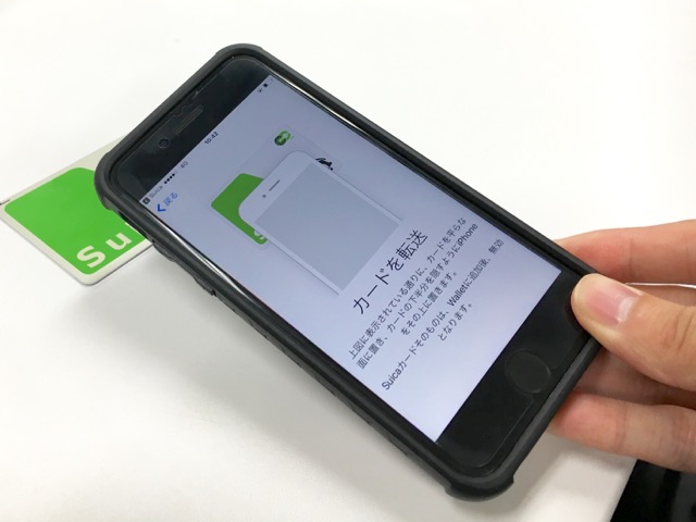 applepayApplePayアップルペイiPhone7アイフォン7Suicaスイカ追加する方法