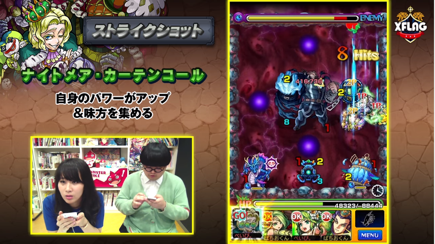 2シェイクスピアSS